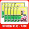 Marinada para Churrasco Xianxiangju 30g x 5 Pacotes para Marinar Carne, Tempero de Churrasco Coreano Estilo Qiqihar do Nordeste