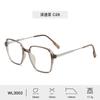 Nuevas gafas TR90 personalizadas a la moda, combinables con todo, para miopía de hombre y mujer, con montura HD antiazul y detección avanzada.