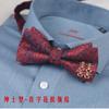 Estilo Chino Personaje Feliz Best Man Corbata de Moño para Hombre Boda Formal Vestido de Novio Boda del Novio Rojo Vino Estilo Británico Coreano Moño