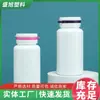 Frasco de 150ml com Tampa Removível Frasco Plástico Reembalagem de Xilitol Frasco PET Frasco Selado Frasco de Produto para Cuidados com a Saúde Suporta Dropshipping