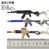 Arma devoradora de pollos periférica mini MK14awm 98K Glock sks rueda izquierda m416 juguete llavero traje