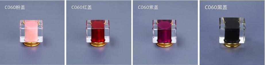 C060亚克力4色盖