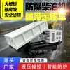 Vehículo de transporte con orugas diésel a prueba de explosiones subterráneo para minería, diseñado para navegar por túneles subterráneos complejos y transportar cargas pesadas