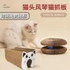 Almohadillas para Patas de Gato al por Mayor, Herramientas para Rascar Gatos, Juguetes para Gatos Resistentes al Desgaste de Papel Corrugado, Suministros de Tablero Rascador Espesado para Gatos