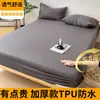 Funda de colchón impermeable, una sola pieza, a prueba de orina, funda de colchón transpirable antipolvo, protector de colchón Simmons, sábana de cobertura completa a prueba de suciedad para verano