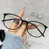 Nuevas Gafas Ultra Ligeras y Brillantes Color Café con Leche 2026 para Mujeres Miopes, Se Pueden Personalizar con Graduación, Hacen que el Rostro Parezca Más Delgado y Tienen Protección contra la Luz Azul