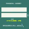 Pegatina de pizarra magnética blanca inglesa de cuatro líneas con cuadrícula de pinyin, pegatina magnética suave de enseñanza de cuatro líneas y tres cuadrículas con bolígrafo para pizarra blanca