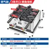 Ventas Directas de Fábrica Máquina para Hacer Taiyaki Comercial Fabricante Coreano de Pasteles de Pescado Comercial Fabricante Taiwanés de Pasteles de Pescado Máquina para Puesto