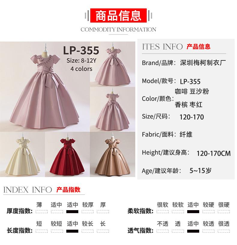 长裙120-170.jpg