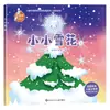 Adaptación Social Período Crítico Infantil Crecimiento Educación Libro Ilustrado Cuento de Hadas para Dormir Libro de Historias Libro Ilustrado de Jardín de Infancia para Bebé