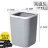 Cubo de basura para el hogar Inodoro Baño Sala de estar Accesible Lujo Comercial Cubierto Dormitorio Cocina Cubierto Dormitorio Tapa abatible Papelera