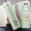 Taza Termo de Acero Inoxidable, Aspecto de Alta Calidad, Nuevo Mango de Moda, Tetera de Agua para Exteriores, Taza de Regalo, Logo Grabado