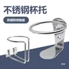 Portavasos Multifuncional Retráctil para Coche Soporte Fijo para Taza Térmica de Coche Soporte Modificado para Coche