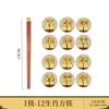 Doce Palillos del Zodiaco Dropshipping Palillos Domésticos de Caoba Palillos de Madera Maciza Hogar Divididos Grabado de Logo Palillos de Regalo