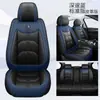 Cojín para Asiento de Coche, Universal para Todas las Estaciones, Nueva Funda de Asiento Universal, Piel Completa, Funda de Asiento Completamente Rodeada de Piel, Cojín de Asiento, Paquete Completo