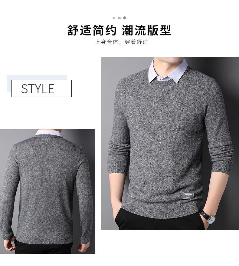 恒源祥衬衫领假两件毛衣男春秋含羊毛打底衫商务休闲纯色针织衫男