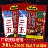 Base para Hot Pot Chongqing Sanwu Comercial 555 Ingredientes para Hot Pot Mantequilla Sichuan 35 Condimento Base para Hot Pot