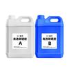Ventas Directas de Fábrica Alta Transparencia 1kg 3:1 Mahjong Hecho a Mano DIY Espécimen de Insectos Pegamento de Cristal 1:1 Pegamento para Mesa de Río