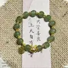 Regalo Año Zodiacal 2026: Pulsera Ruyi Candado de Fortuna Estilo Chino, Pulsera Candado de Paz Auspicioso, Regalo de Vacaciones, Nuevo Estilo Chino