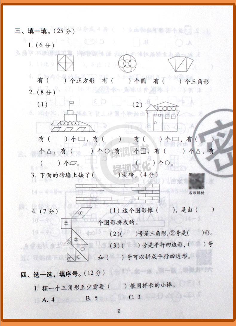 详 (21)