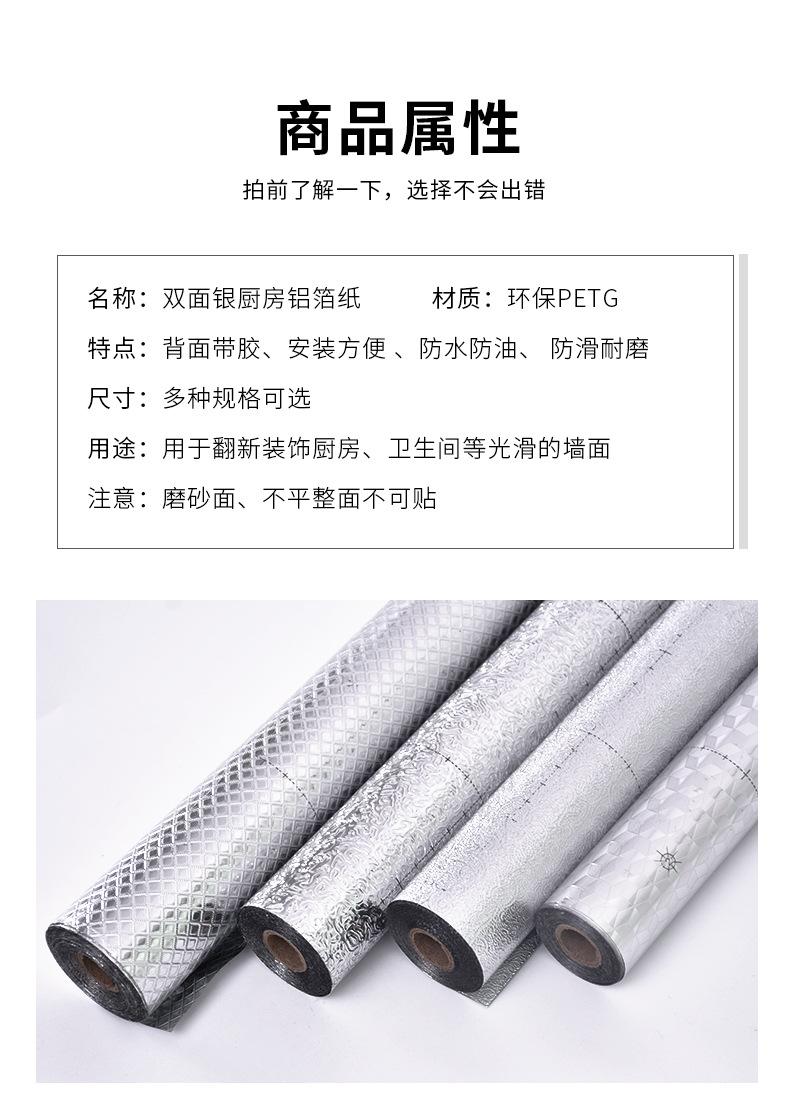 双面银详情_02.jpg