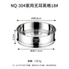 Cesta para Cocinar al Vapor de Acero Inoxidable 304 Bandeja para Cocinar al Vapor Doméstica Rejilla para Cocinar al Vapor Baozi Mantou Múltiples Niveles Varias Especificaciones Fácil de Limpiar Rejilla Simple para Cocinar al Vapor