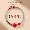 Pulseira de Fio Vermelho com Nó de Peixe Koi Estilo Chinês Feita à Mão para Homens e Mulheres, Adequada para Uso Diário por Estudantes, Nova Pulseira Decorativa Estilo Chinês