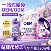 Detergente para Ropa de Gran Capacidad con Fragancia Duradera, Eliminación de Manchas y Propiedades Antibacterianas, Paquete Económico para el Hogar, Detergente Líquido Concentrado de Alta Espuma, Personalizable