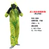Disfraces de Halloween para hombre adulto, crisis bioquímica, virus, radiación nuclear, personas infectadas, disfraces para niños y niñas, zombis, ropa para actuación familiar