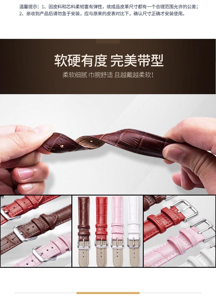 5针扣牛皮-详情_06.jpg