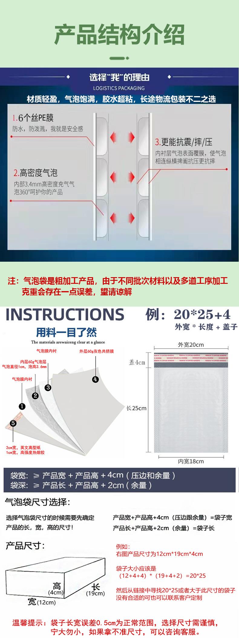 电邦共光详情副本_03.jpg