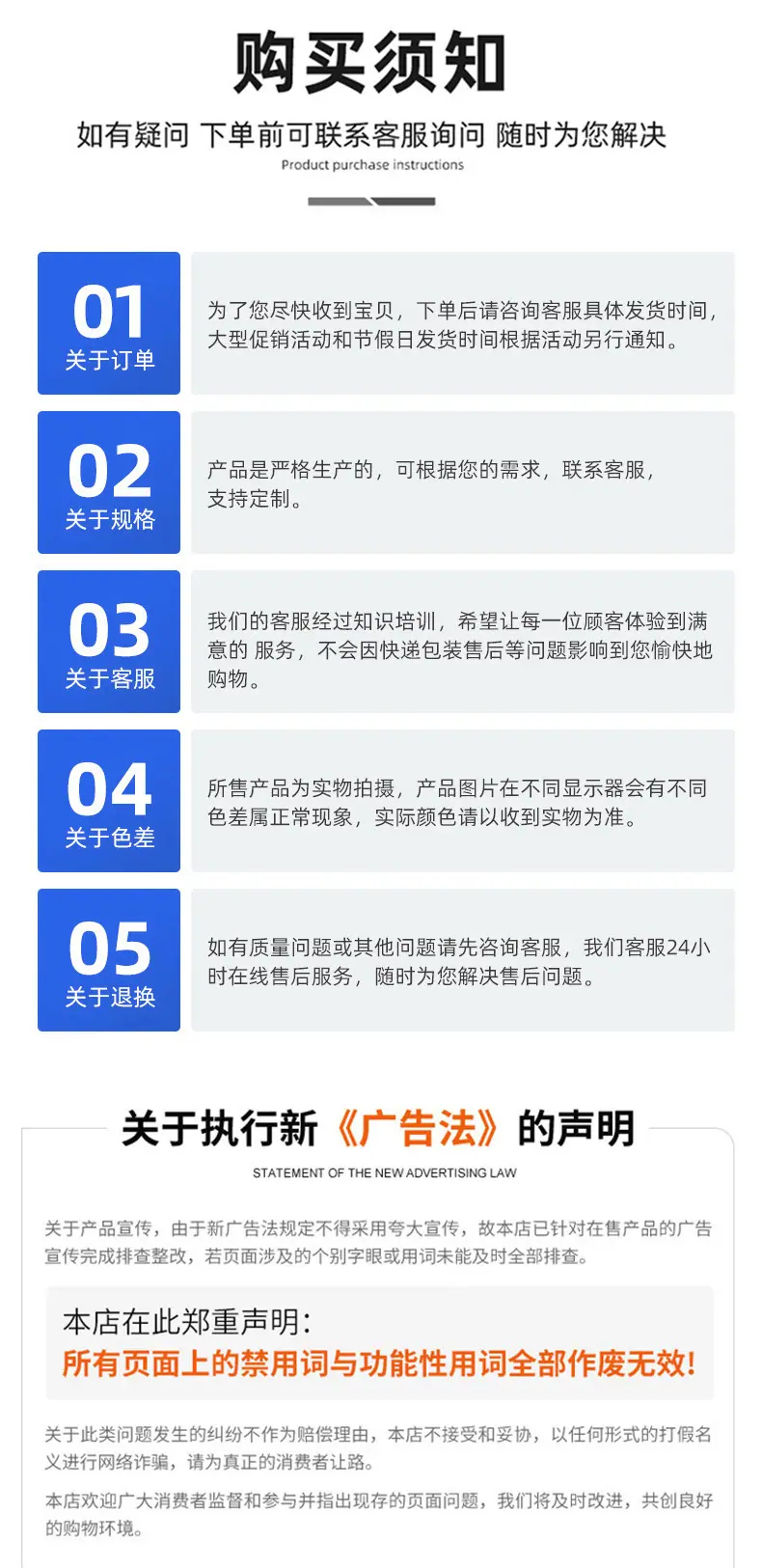 详情模板_07.jpg