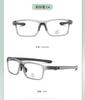 2023 nuevo marco deportivo TR90 anti-luz azul para hombres, marco europeo y americano, gafas de espejo plano para hombres, fabricantes al por mayor