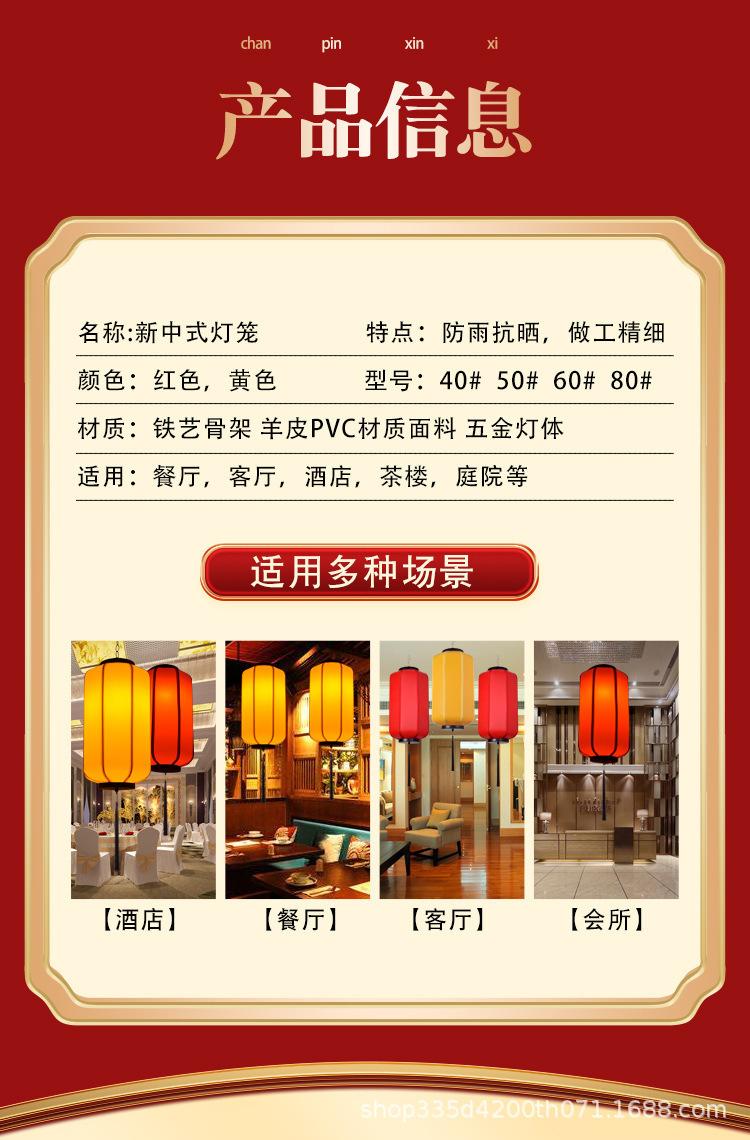 详情页2.jpg