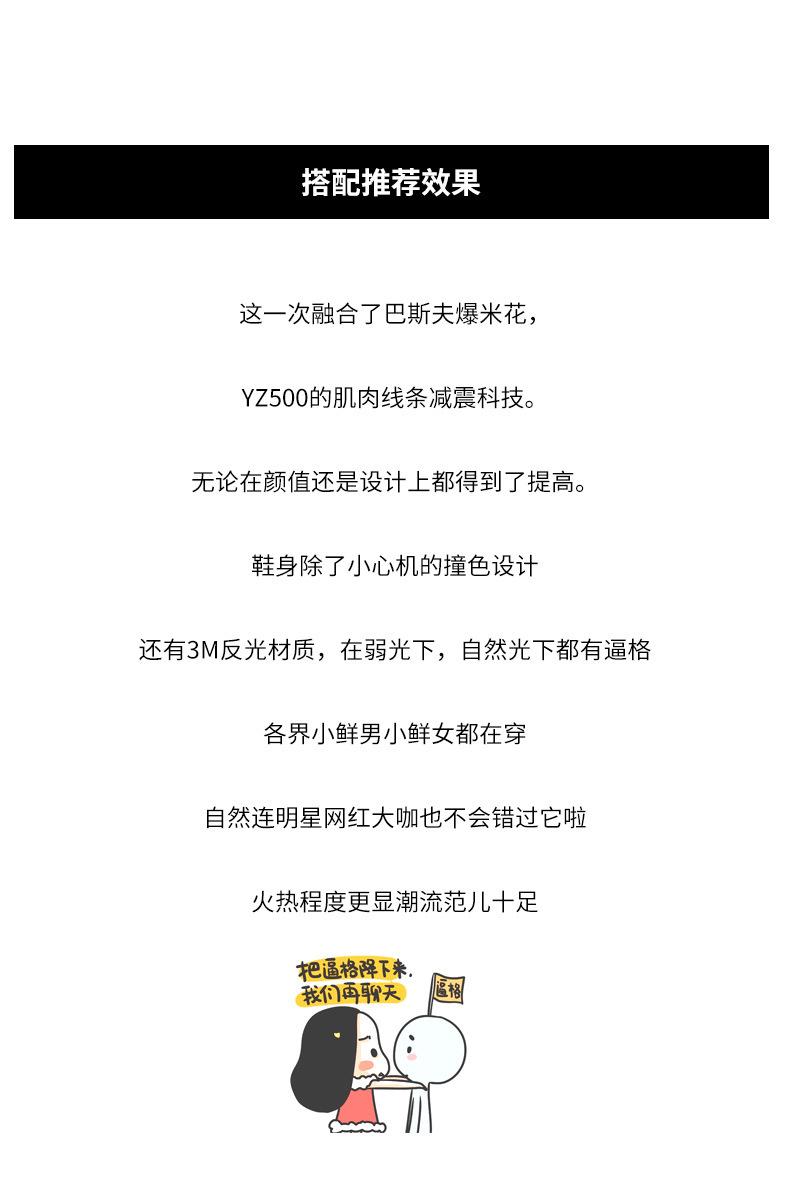 详情-7