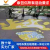Pegatinas Publicitarias para Exteriores Personalizadas, Impermeables, de Papel de Aluminio, Antideslizantes y Resistentes al Desgaste, Pegatinas de Señalización Publicitaria Resistentes al Desgarro y Superadhesivas