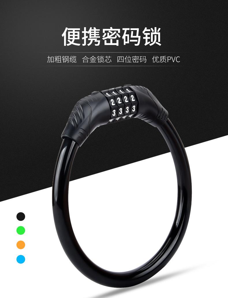 环形锁9.jpg