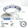 Tigela de melamina, tigela de macarrão imitação de porcelana comercial, tigela grande para restaurantes de macarrão, tigela para hot pot picante, tigela de ramen, tigela azul e branca comercial resistente a altas temperaturas