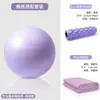Pelota de Yoga, Pelota de Fitness Engrosada a Prueba de Explosiones, Pelota de Entrenamiento Sensorial para Educación Temprana Infantil Bola de Dragón, Pelota para Parto y Partería para Mujeres Embarazadas