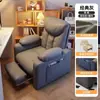 Sillón de sofá, silla gamer, cómoda para sentarse a largo plazo, sofá perezoso para el hogar, dormitorio, cibercafé, gaming, con respaldo, silla de oficina para computadora