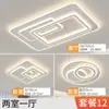Lámpara de Techo Usada para Sala de Estar Wind Estilo Retro Espectro Completo Luz Principal de Pasillo Accesorio de Iluminación Nuevo de 6 Años Paquete Combinado para Toda la Casa Hierro