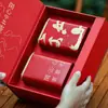 Caja de regalo creativa para té verde y té negro, caja vacía para té de flores Longjing, Jinjunmei y caja de regalo de té Xiaoqinggan