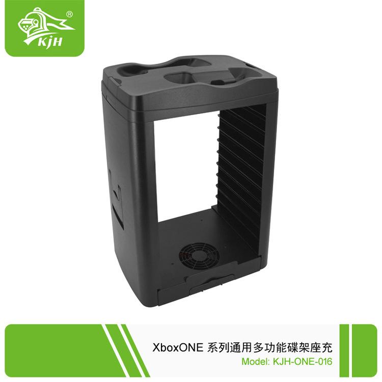 XboxONE 通用多功能碟架座充 01.JPG