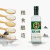 Vinagre Blanco de Arroz Glutinoso Zhongba 9 grados Botella Grande de 500ml Empaque para Catering Vinagre de Ajo Vinagre de Manzana Vinagre para Platos Fríos Venta al por Mayor