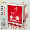 Caja de Reciclaje de Baterías Usadas Aleación de Aluminio Cerradura de Oficina Montada en Pared Clasificación Cubo de Recolección y Colocación de Residuos Peligrosos