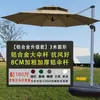 Guarda-sóis Personalizados para Exterior, Guarda-sóis para Pátio, Guarda-sóis de Sol para Jardim, Guarda-sóis para Exterior para Barracas, Uso Comercial em Pátios Externos de Vilas