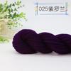 Fio de Costura Acrílico Tricotado à Mão, Delicado, Macio e Confortável, Adequado para Tricô à Mão DIY, Fio Artesanal de Lã de Espessura Média