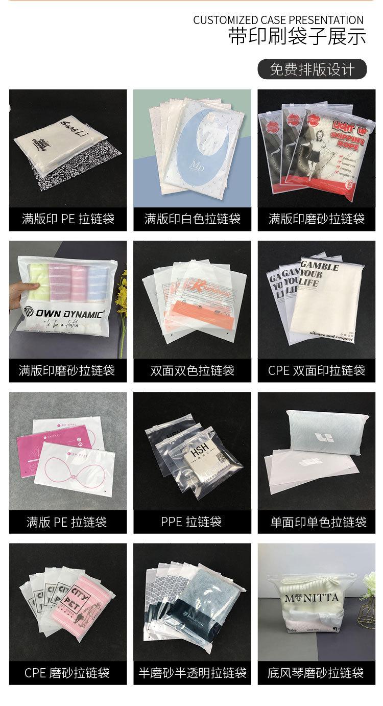 【定制】警示语拉链袋（新店）_06