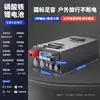 Batería de Fosfato de Hierro y Litio Catl Rv 12V24V48 Voltios Gran Capacidad Individual Suministro de Energía Móvil para Exteriores Otros