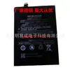 Adequado para Xiaomi Black Shark 1ª Geração Skr-A0 Telefone para Jogos Helo Awm-Ao Telefone Celular Bateria Bs01Fa Atacado
